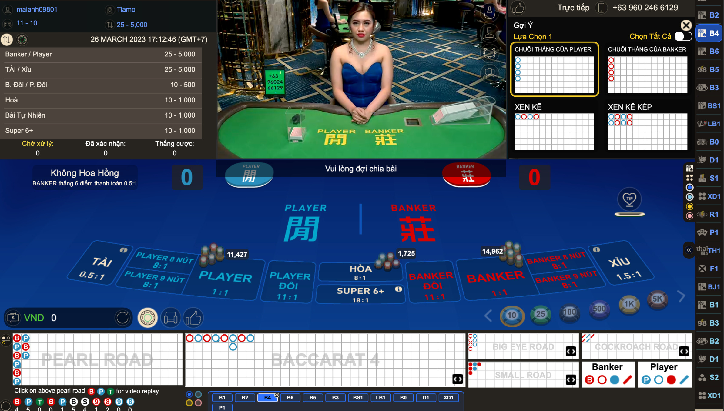Cách chơi Baccarat tại sòng casino W Grand W88 như thế nào?